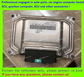 

For car engine computer board/ME7.8.8/ME17 ECU/Electronic Control Unit/Haima/F01R00DAW7 FA74-18-881/F01RB0DAW7
