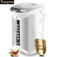 Термоэлектрическая бутылка для воды 5л изолированный бытовой автоматический Электрический чайник из нержавеющей стали