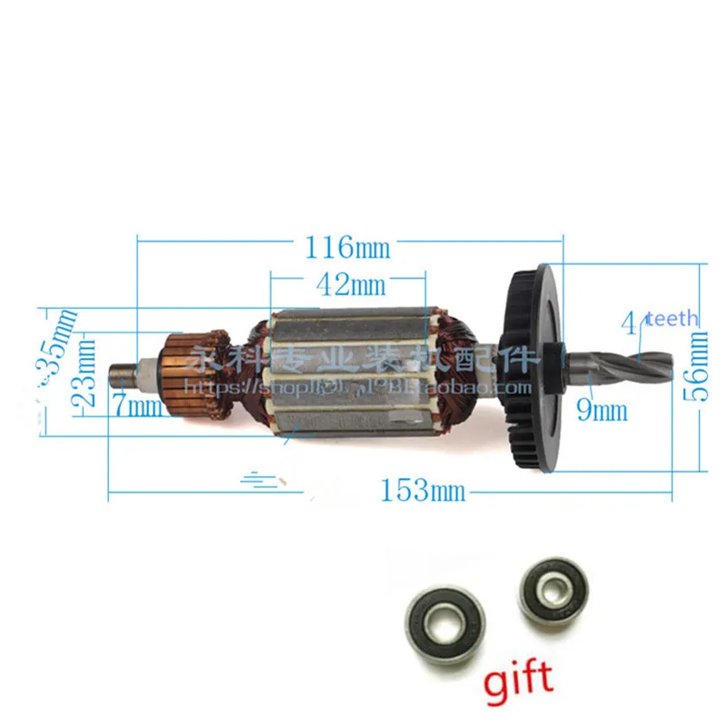 AC220-240 4-зубчатый арматурный двигатель для BOSCH20 BOSCH GNA1.6L UBH2 UBH20S UBH2S UBH20SE 510 дюйма |