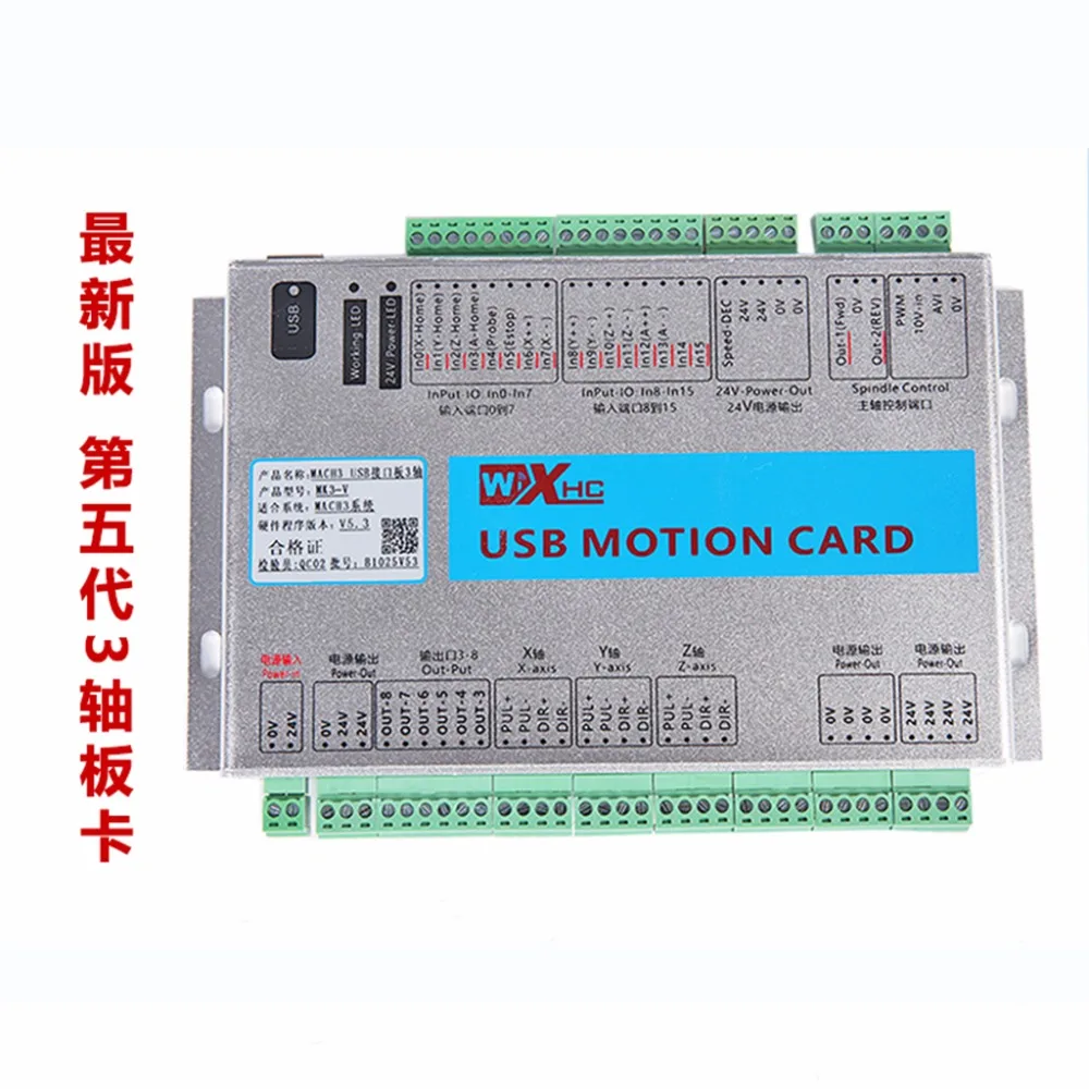 

XHC 3 AXIS MACH3 USB CNC motion controller breakout board support Wood and Milling machine,2MHZ 5th generation