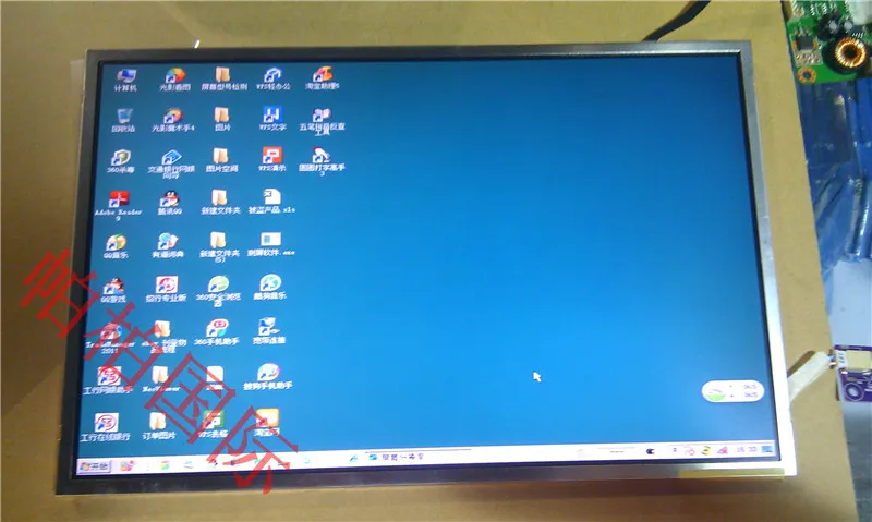 LCD Screen LED Backlight 