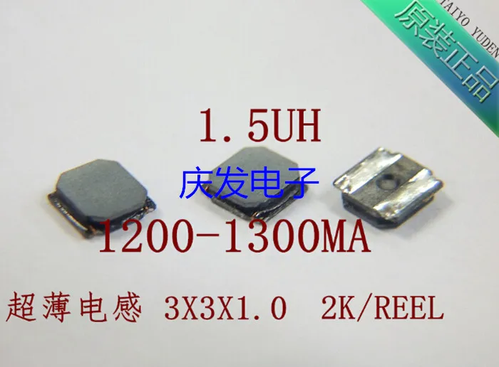 Оригинальный новый 100% Импорт слишком индуцированной NR3010T1R5N 3x3x1.0 ультра тонкий
