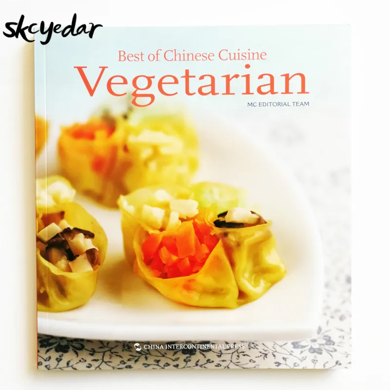 Лучшая китайская кухня: Вегетарианская книга по рецептам для чтения на
