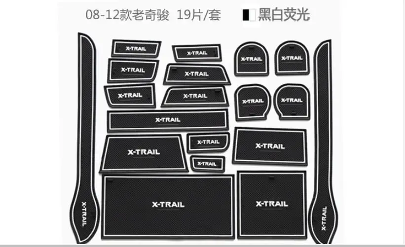 Для 2008-2012 Nissan X-Trail T31 ворота Слот колодки Нескользящие чашки коврики противоскользящие двери паз коврик наклейка X Trail автомобильные аксессуары