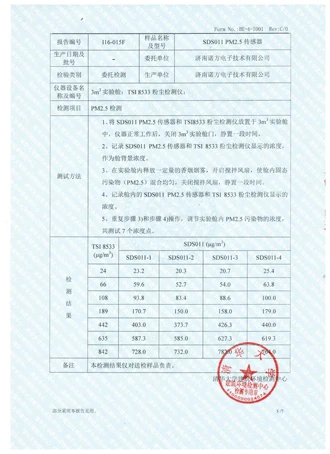 10 шт./лот Nova/PM датчик пыли SDS011 датчик частиц лазерный PM2.5 датчик с соединительный кабель с USB/ttl