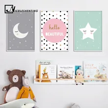Картина из мультфильма Луна и звезда|nordic painting|painting picturewall art canvas