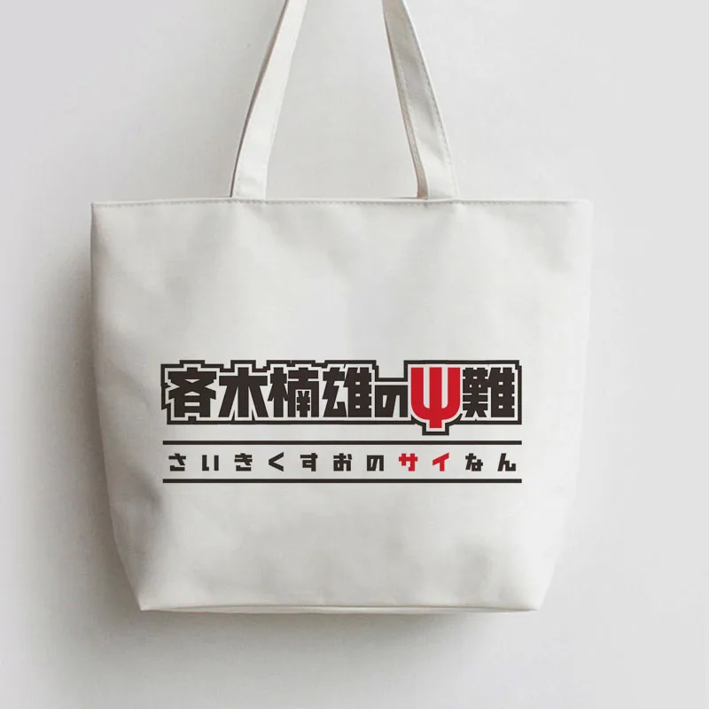 AN058 Saiki_Kusuo_no_Psi-nan_logo