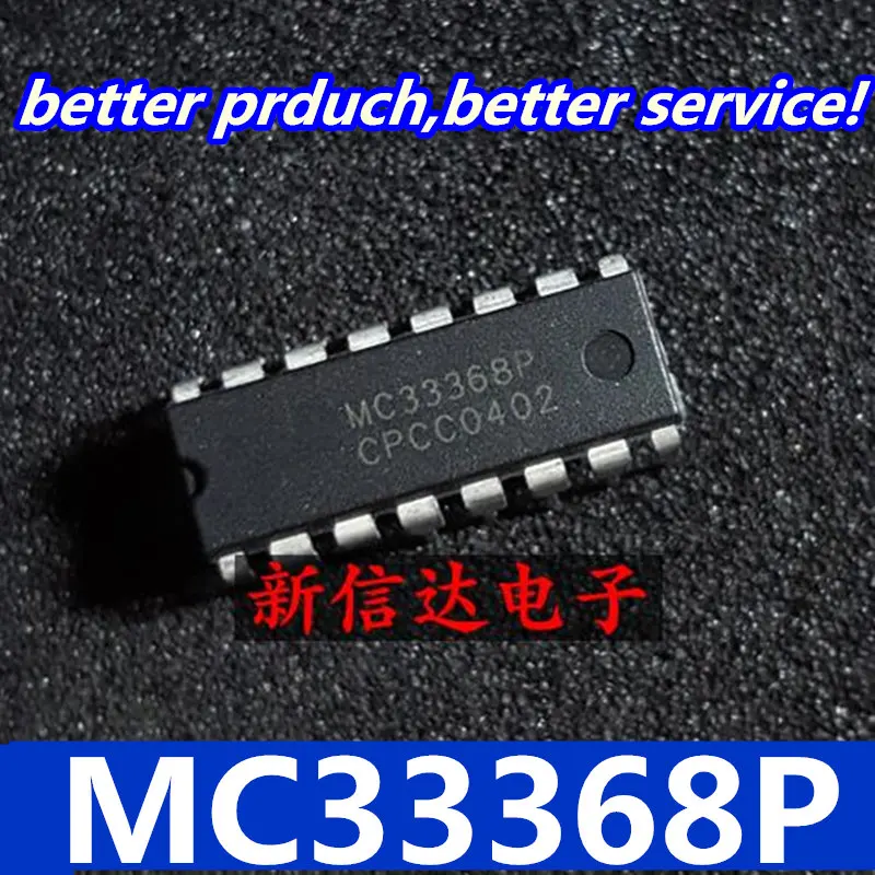 10pcs/lot MC33368P MC33368 DIP-16 power factor control IC Goodquality | Электроника