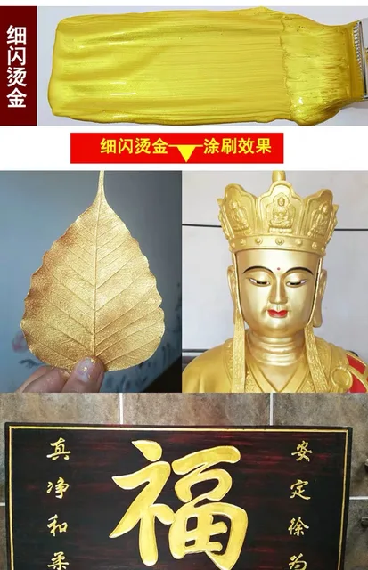 Gold Paint for Wood, All Surfaces, Metal Statue Coloring, Oily,  Water-based, Environmentally Friendly and Non-toxic - AliExpress