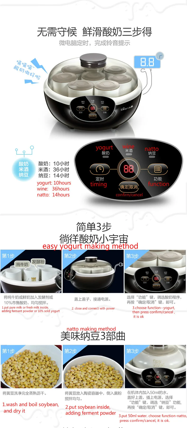 Электрическая автоматическая мульти йогурт машина 8 керамических чашек рисовое вино Натто машина