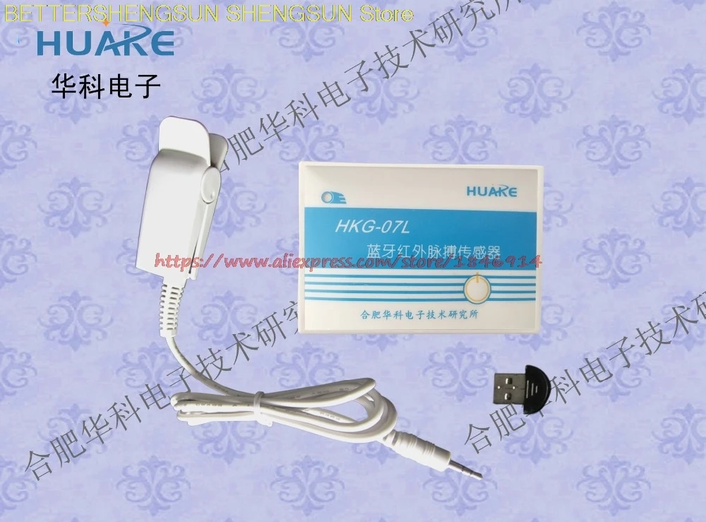 

Free shipping HKG-07L Bluetooth infrared pulse sensor, Bluetooth pulse / Bluetooth photoelectric pulse