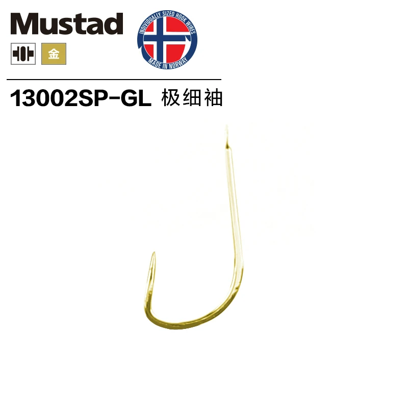 5 Pack/lot Mustad Carbon Steel Fishing Hook Non-barb Gold Hook Competition  Super Fine Thin Small Fish Curcian Fishing Accessory - AliExpress