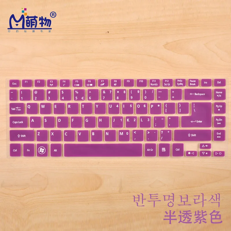 Purple Для acer V5-472P V5-431P V5-471P E1-410/422/432/470/472 ES1-411 E5-421 V3-471 14 дюймов силиконовая клавиатура кожного покрова протектор - Цвет: Purple