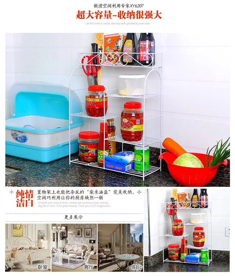 Wrought iron shelf. The shelf rack in the kitchen. Receive frame. The kitchen shelves