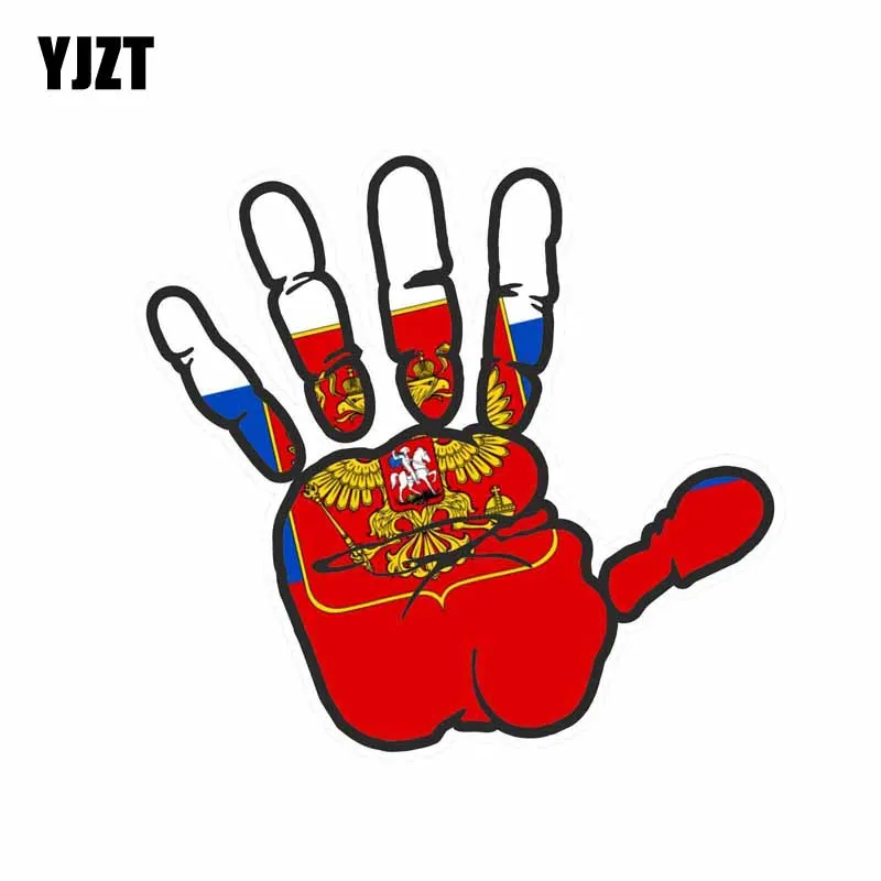 

YJZT 11.8CM*11CM Russian Funny Decal Motorcycles Car Accessories Car Sticker PVC 6-0186