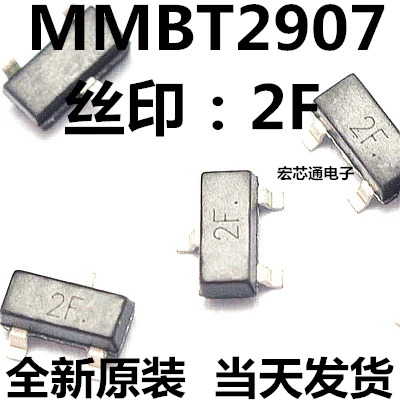 

100pcs/lot MMBT2907 MMBT2907ALT1G 2907 2F SOT-23 IC In Stock