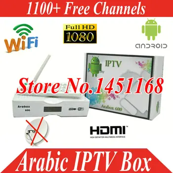 

VSHARE IPTV box Europe Africa Asia Arabic IPTV Box free tv,1100 Plus IPTV Channel TV Box,Android Smart Android TV Box 2 Year