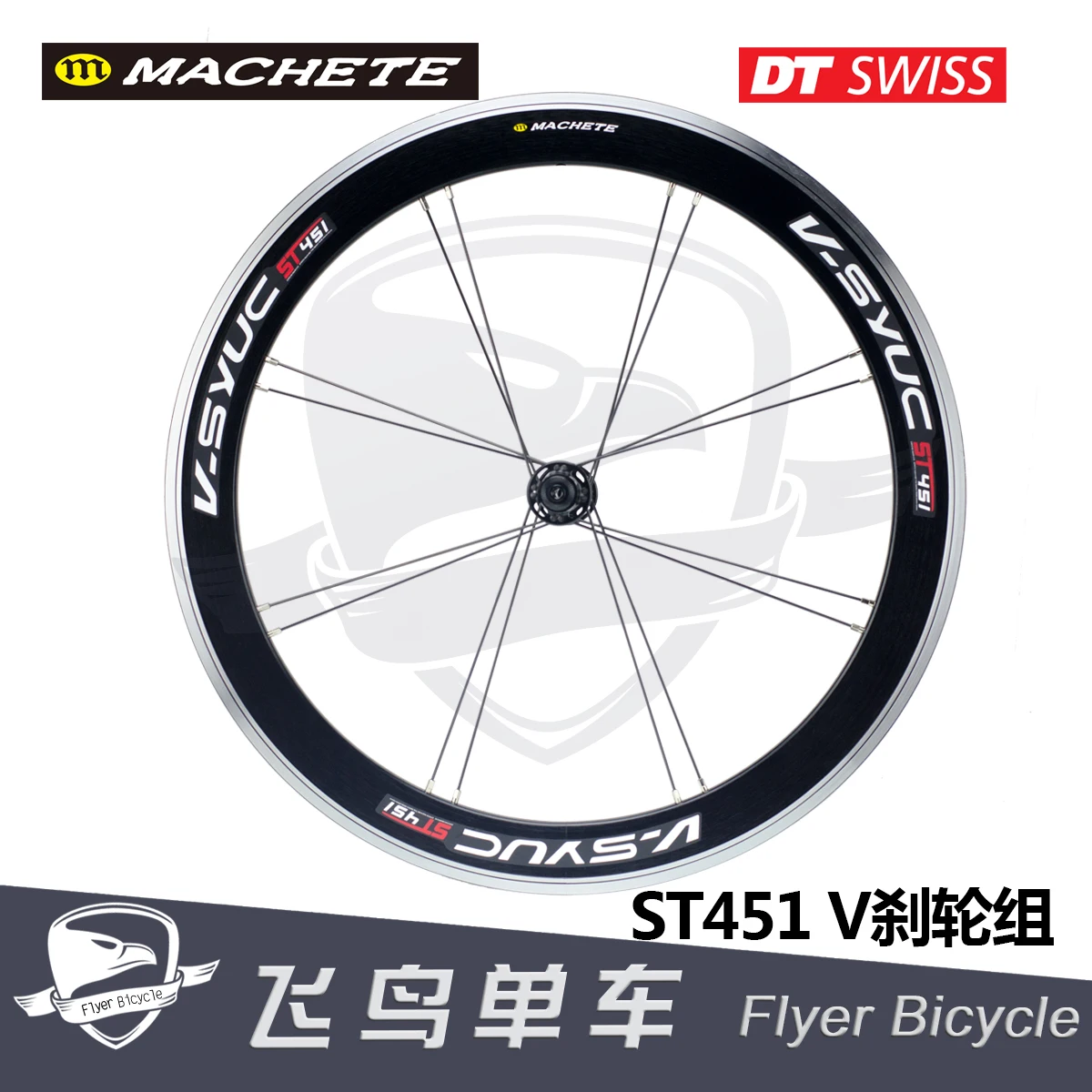 Perfect 2018 new machete 20" 451 bike wheel Small Wheel for race 20 inch bicycle wheels 74/130 100/130 v brake 2