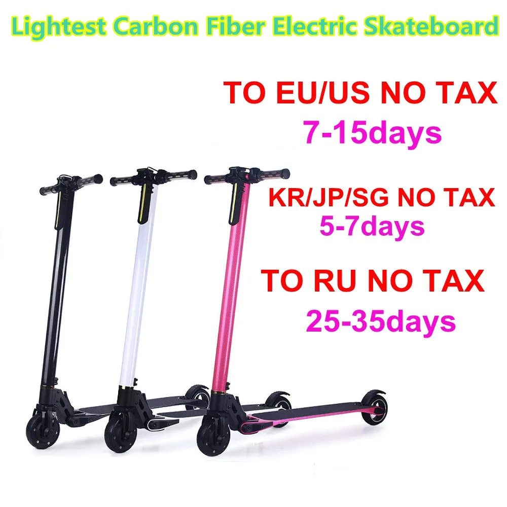 2017 New Protable Foldable Fiber Carbon Electric Skateboard Lightest Electric Scooter 6.3KG 8.8AH LG Battery 22-25KM for Adult