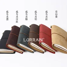 Lorrain путешественника Тетрадь кожаный чехол Винтаж Тетрадь Одежда высшего качества рекомендуется 1 шт