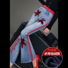 Европейские новые женские зимние модные свободные широкие расклешенные джинсы с вышивкой и блестками, Женские повседневные длинные флисовые брюки