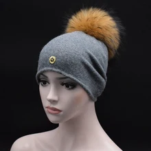 2017 Winter newest fashion elegant women solid Beanie gorro with Big natural raccoon fur POM POM wool knit hat for Lady fur hat