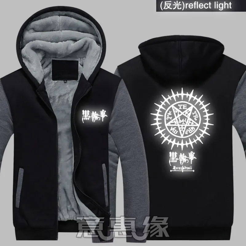 black butler sweatshirt