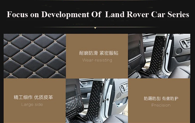 Специальная автомобильная B стойка анти-удар колодки для Land Rover Discovery Sport Range Rover Evoque- Кожаный Автомобильный Анти Грязный коврик