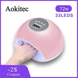 Aokitec Сушилка для ногтей 72 Вт УФ светодиодный ЖК-дисплей умный автоматический датчик 4 таймера для всех гель-лаков домашний маникюр лампа