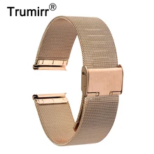 20 мм Миланский ремешок для часов для Motorola Moto 360 2 Gen 42 мм галька время круглый 20 мм Сетка ремешок из нержавеющей стали металлический браслет