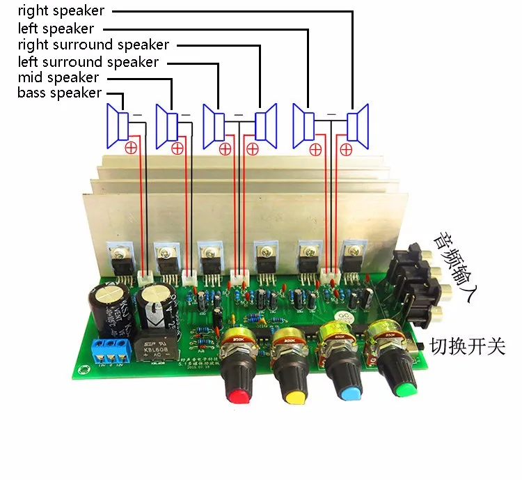 TDA2030A HIFI 5,1(6) канальный усилитель доска Двойной AC 12 В в цифровой аудио усилитель pc домашние усилители