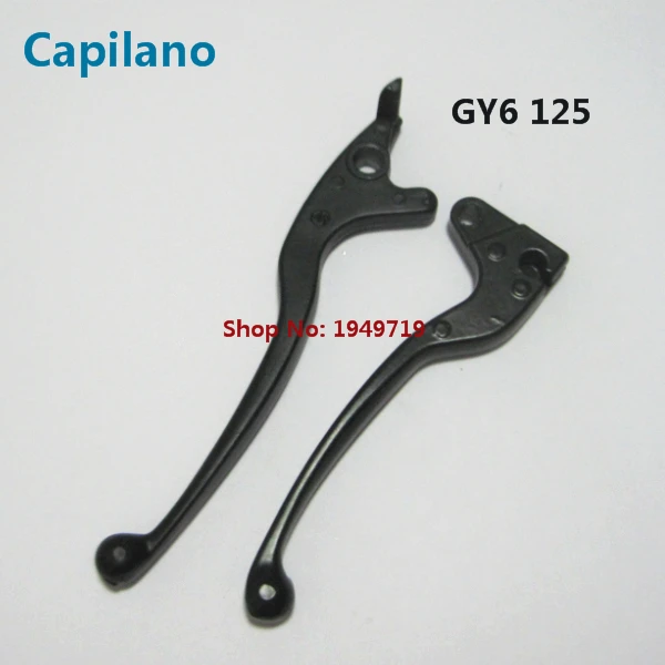 GY6 125 handle lever (1)
