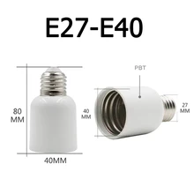 5 шт. портативный E27 к E40 преобразования лампы разъем E40 лампа Светодиодная лампа адаптер Держатель конвертер адаптер