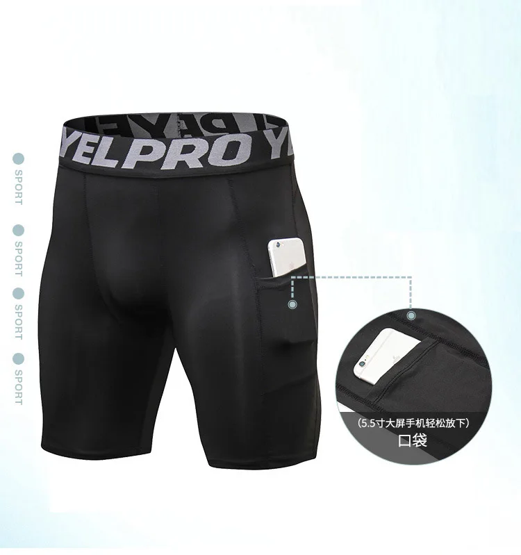 COMPRESSION SHORTS