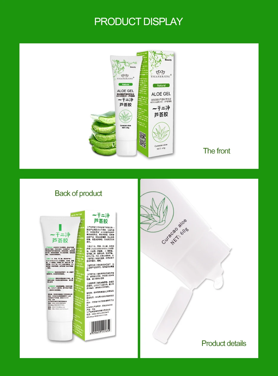 Brand 60g Aloe Vera Gel Skin Care Face Cream Hyaluronic Acid Anti Winkle Whitening Moisturizing Acne Treatment Cream