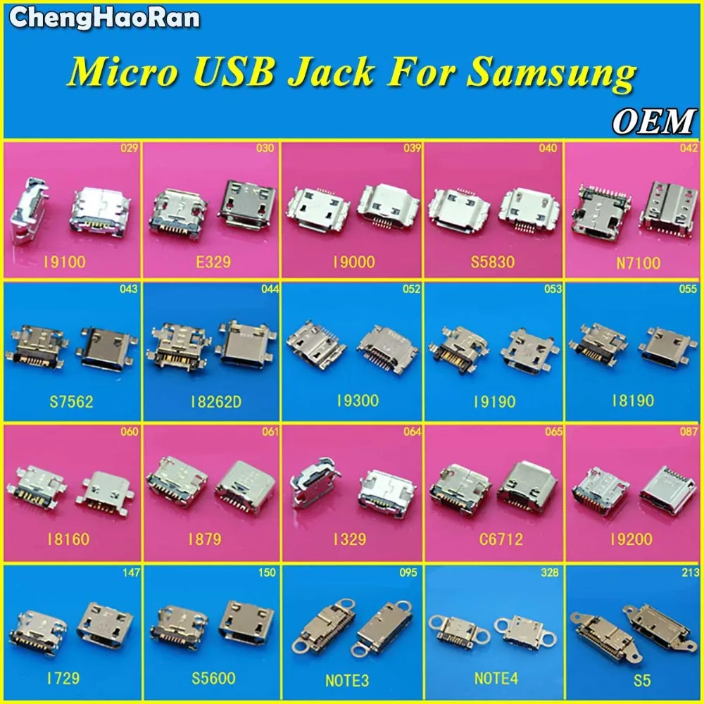 

ChengHaoRan For Samsung I9000 I9100 I9300 E329 S5830 N7100 S7562 I8262D Micro USB Jack Socket Plug Connector Dock Charging Port