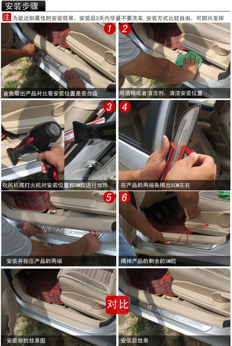 Car accessories In Stainless Steel Plate Door Sill/door sill Scuff for Volkswagen Touran 2004