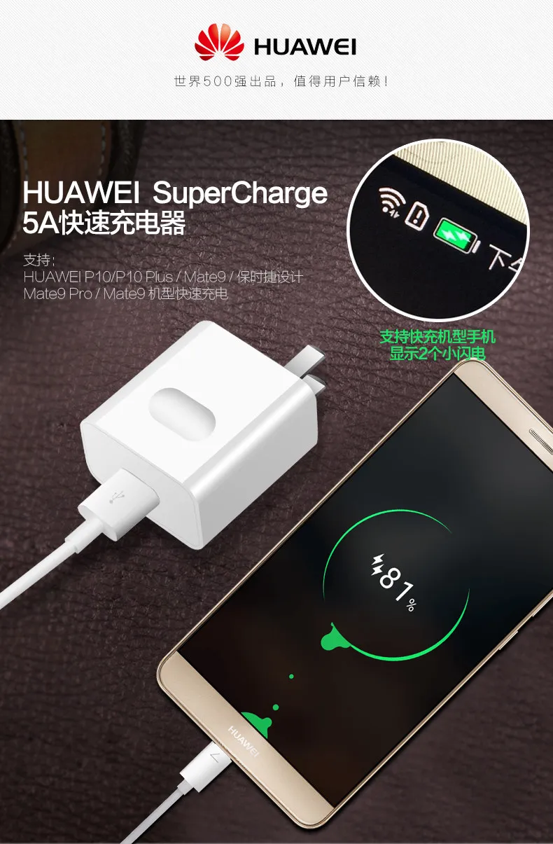 Оригинальное зарядное устройство Supercharge для huawei P20 p10 pro plus mate 9 10 20, зарядное устройство для мобильного телефона honor 10 note10 5A, супер зарядное устройство EU