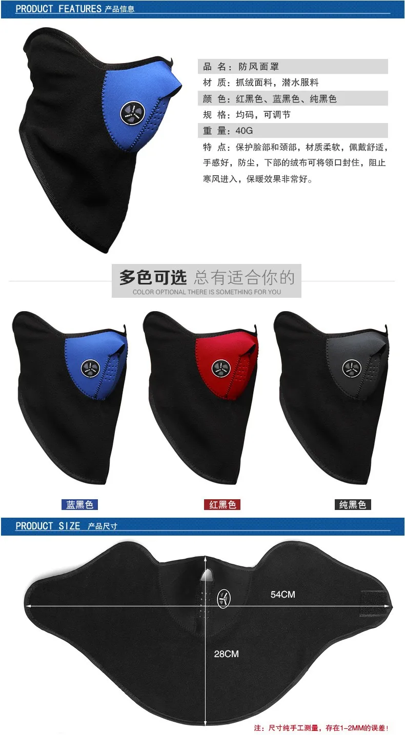2016 New Arrival Winter Bike Motorcycle Bicycle Ski Snow Snowboard Sport Face Mask Windproof Cold Resist Neck Warm Skiing Bibs (3)