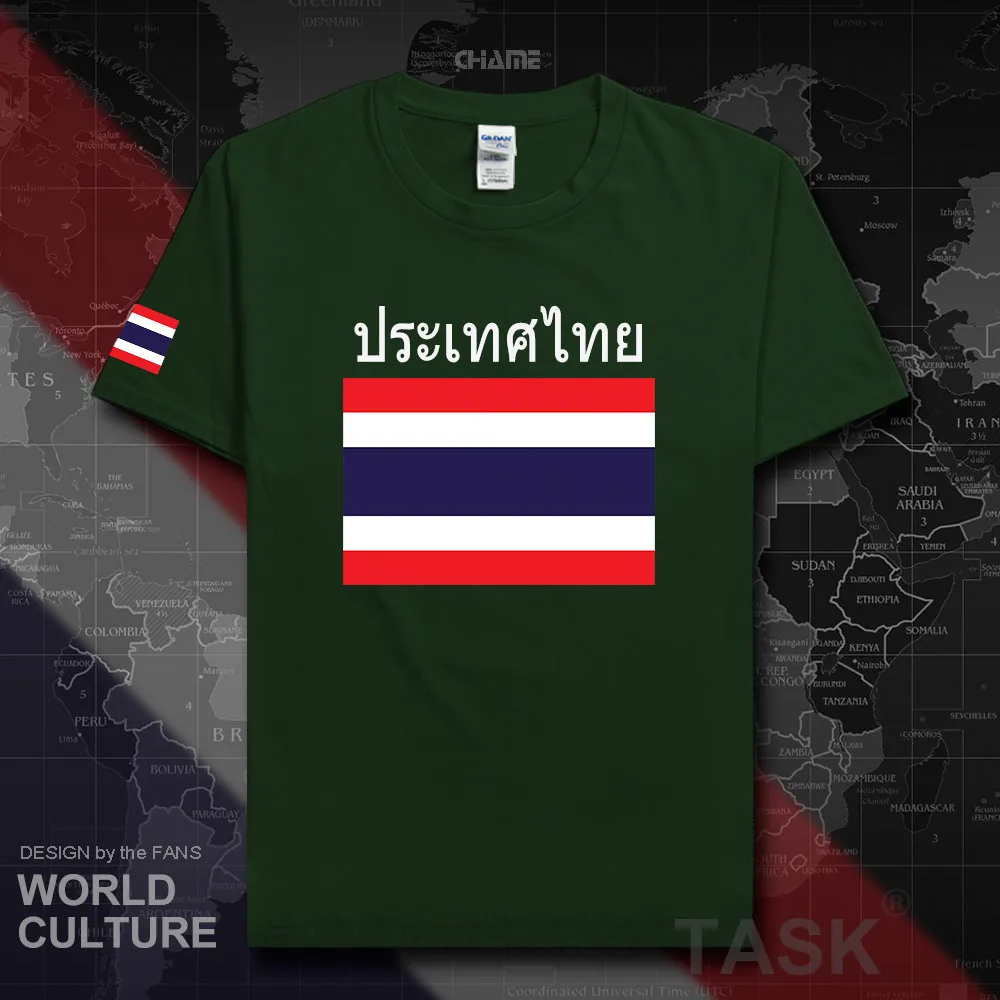 HNAT_Thailand02_T01forestgreen