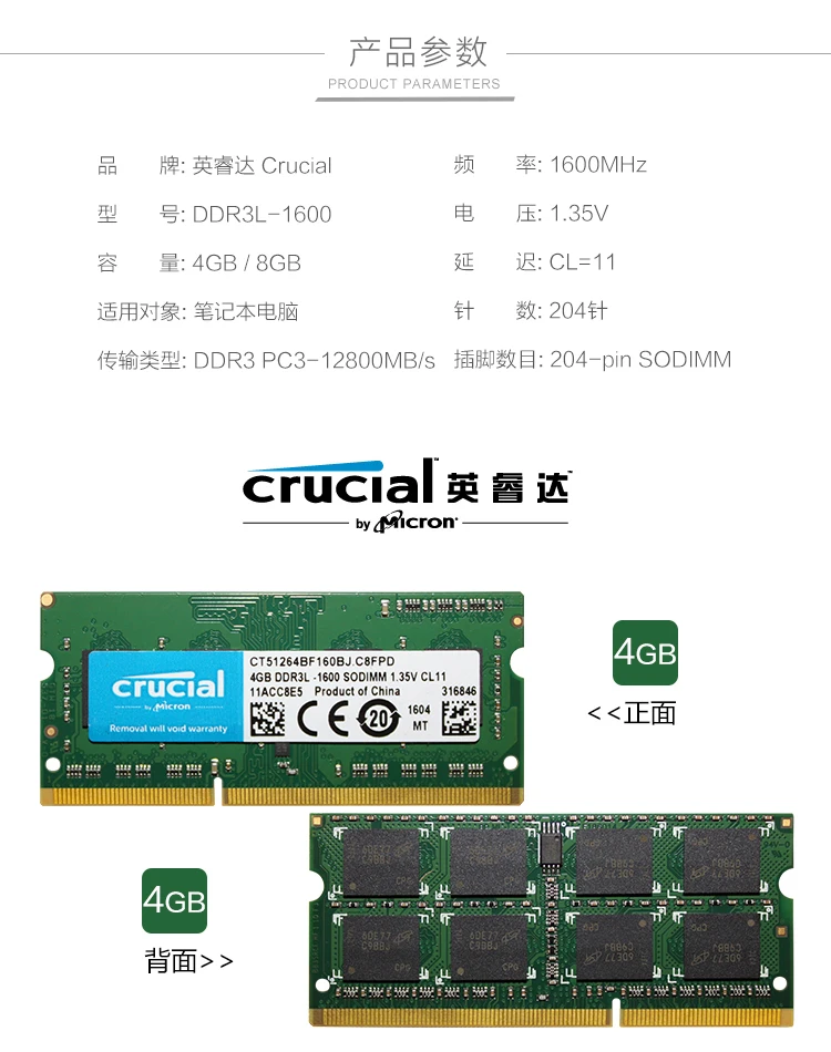 Абсолютно новая оперативная память для ноутбука Crucial DDR3L 1600 МГц 1,35 в 4 ГБ 8 ГБ для ноутбука Sodimm Memoria совместима с DDR3 1333 МГц 1066 МГц
