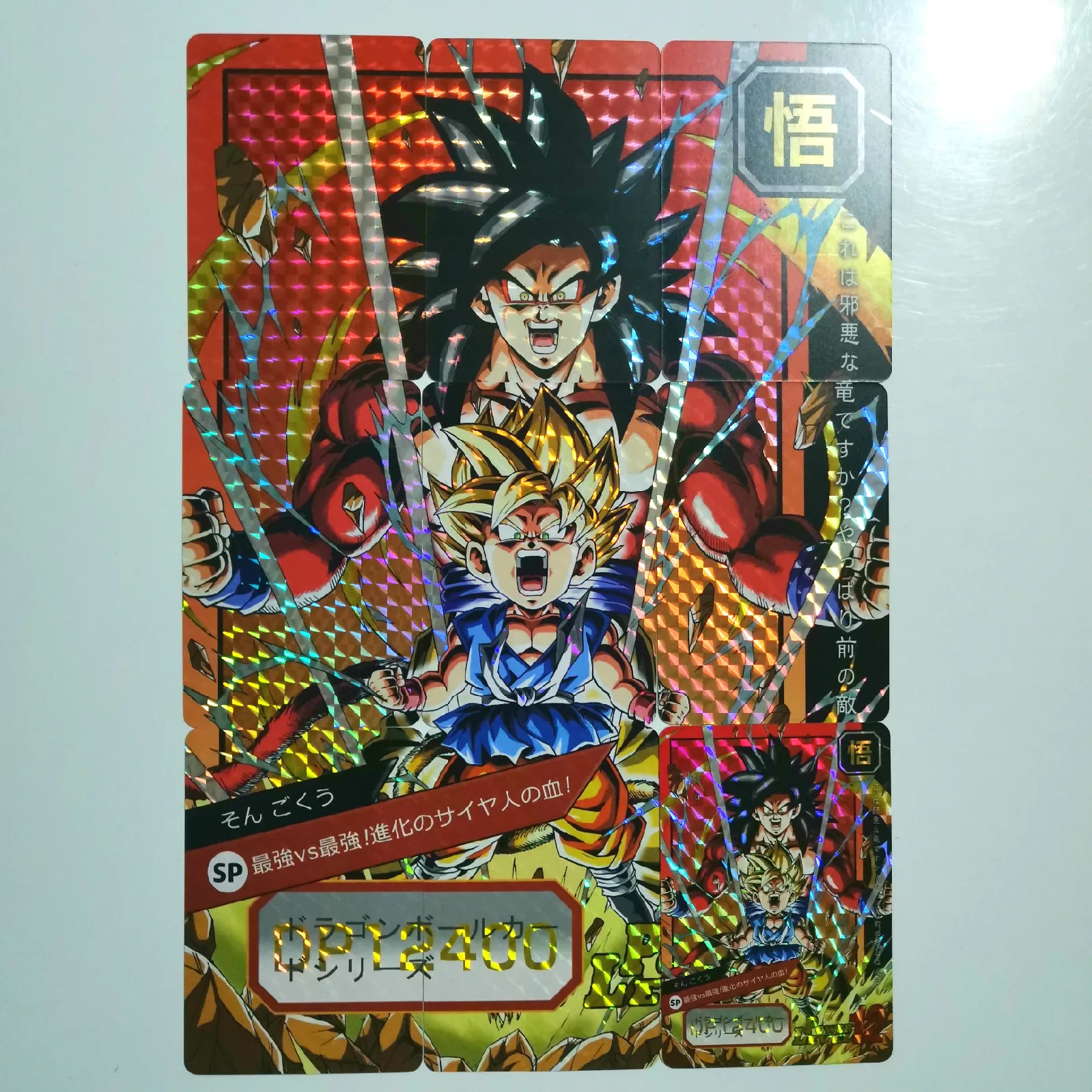 45 шт./компл. супер Dragon Ball-Z 5 стилей 9 в 1 герои битва карты Ultra Instinct Гоку Вегета игра Коллекция аниме-открытки