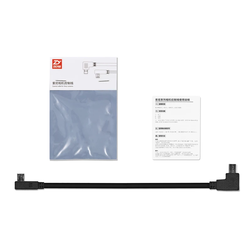 

Zhiyun Crane Plus Crane V2 Crane M Connection Control Cables for Sony for Panasonic for Canon DSLR Cameras