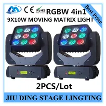 2 шт./RGBW 4в1 9X10 Вт Двигающаяся головка матрицы света, dmx512 луч света/движущаяся головка света stgae луч диджейское световое оборудование