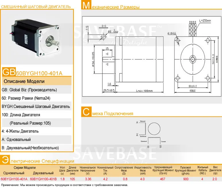 GB24H2100-42-4A