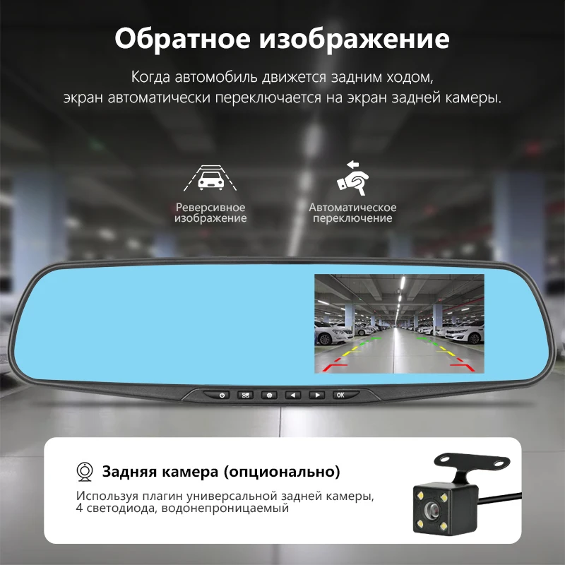 Jansite Автомобильный видеорегистратор 3 в 1 Радар детектор FHD 1080P Автомобильная
