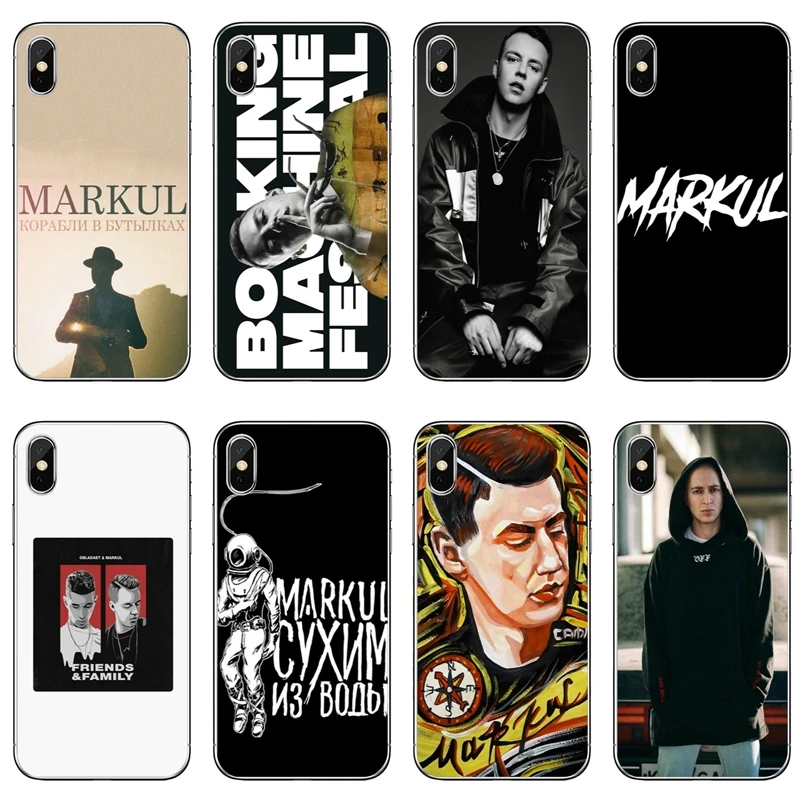 

Markul Rapper For Xiaomi Redmi S2 5 plus 6 4 Pro 6A 4A 4x Note 6 5 5A 4 3 Pro Pocophone F1 case Soft phone cases