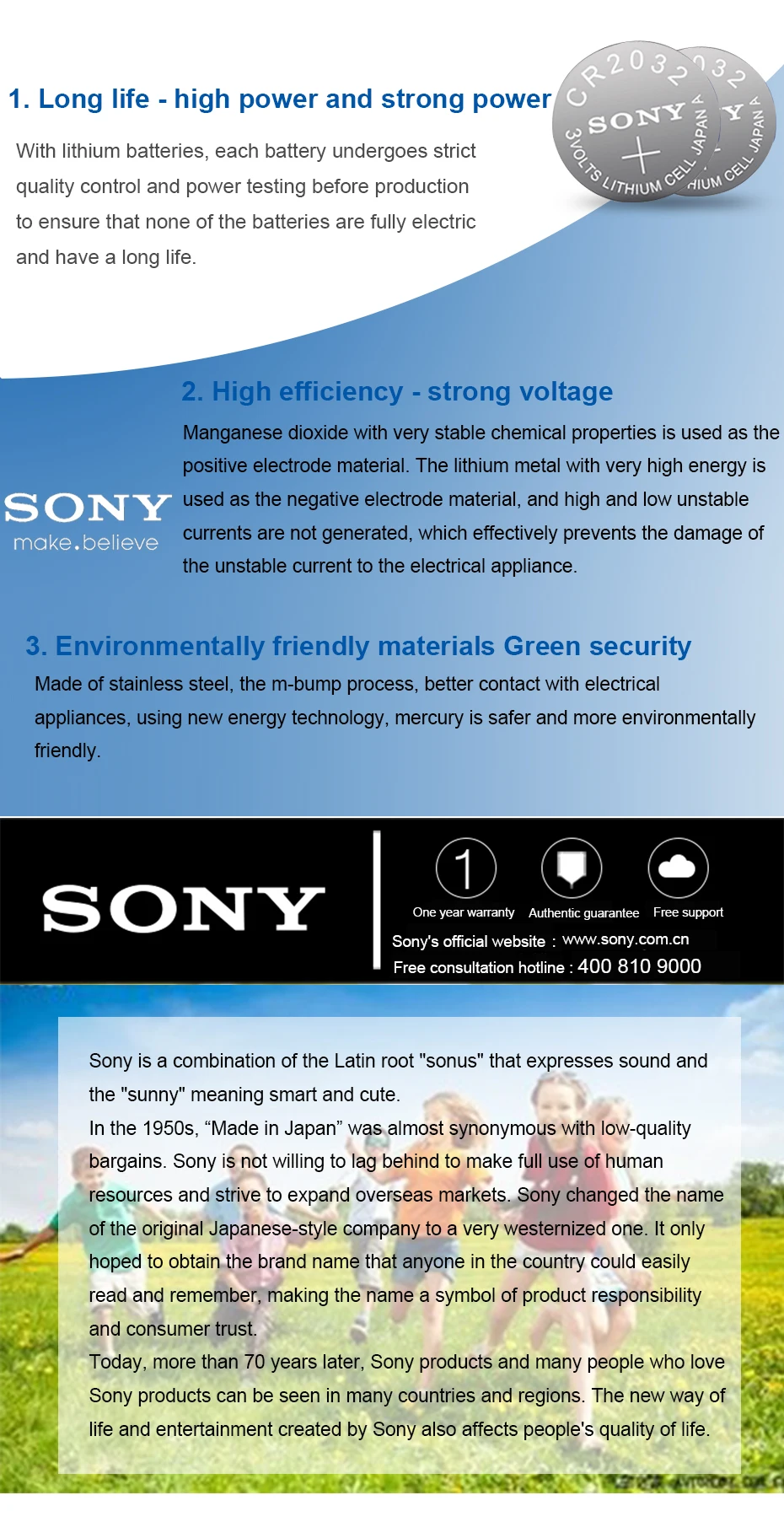 sony 