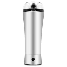 Новая кружка-мешалка Автоматическая электрическая ленивая Автоматическая Смешивание Кофе Чай емкость для смешивания путешествия кружка двойной Термоизолированный чашка