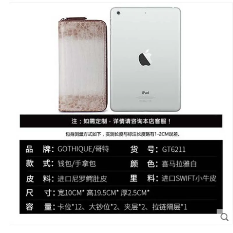 gete New imported crocodile wallet men's large-capacity business leather wallet long zipper hand bag men's clutch bag